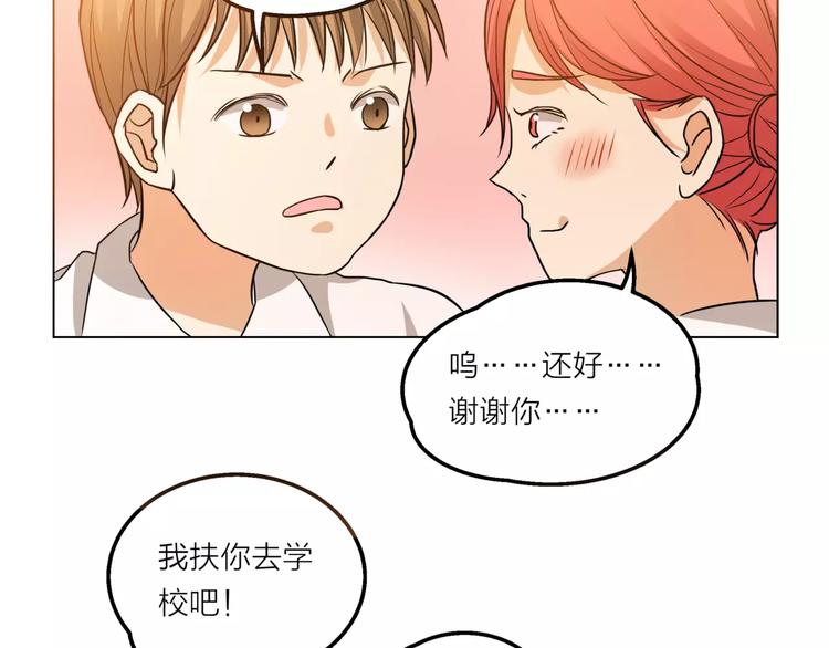 第9话 命运偷走如果只留下结果12