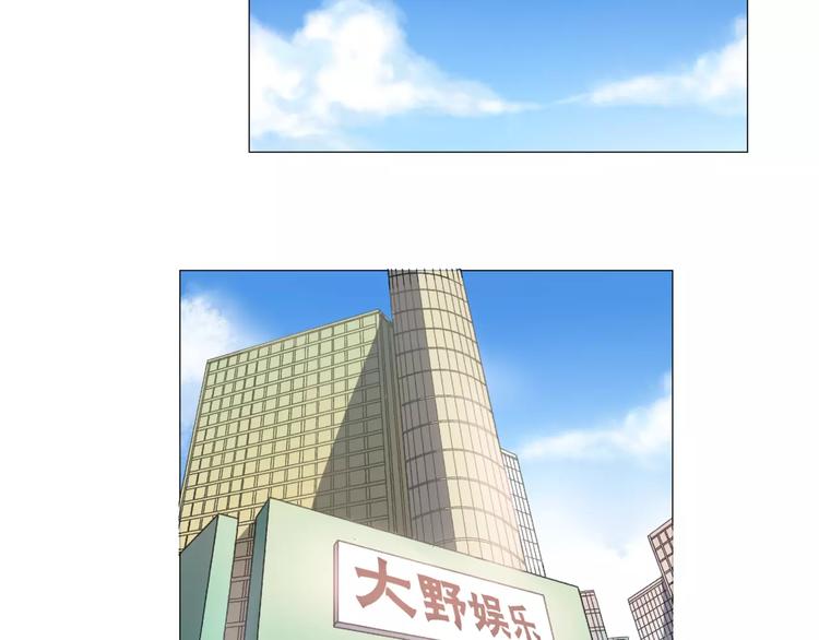 第2话 偶像不就是商品吗？57