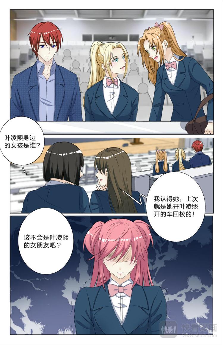 第14话 流言蜚语6
