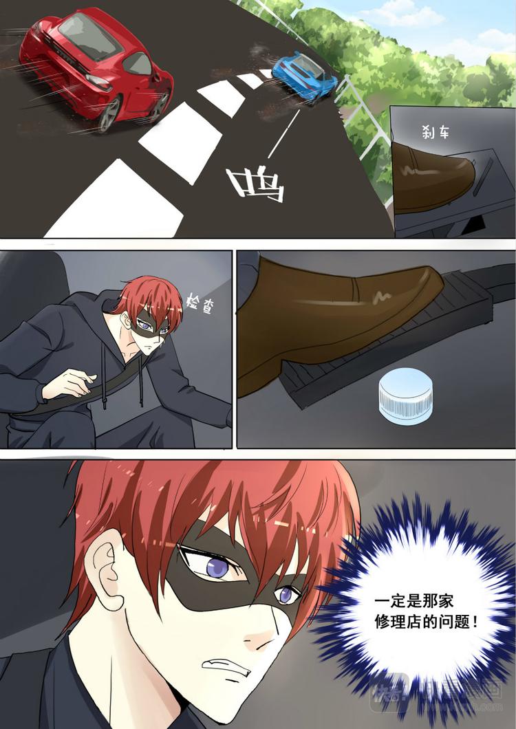 第4话 澄清3