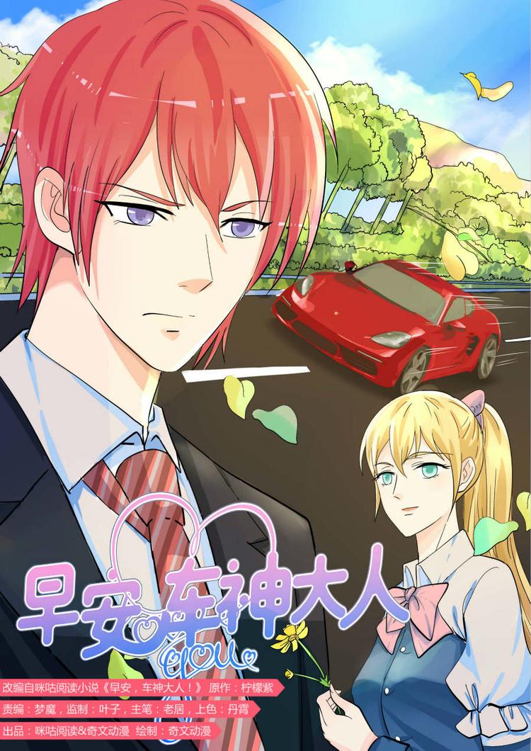 第4话 澄清0