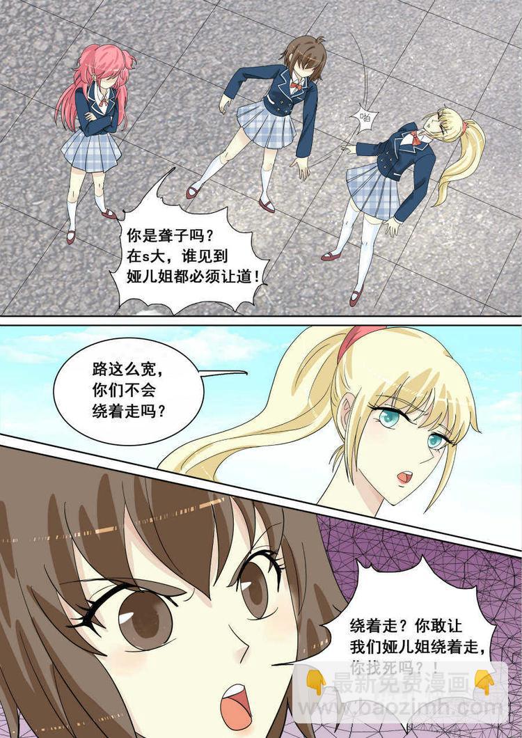 第5话 神秘的手套10