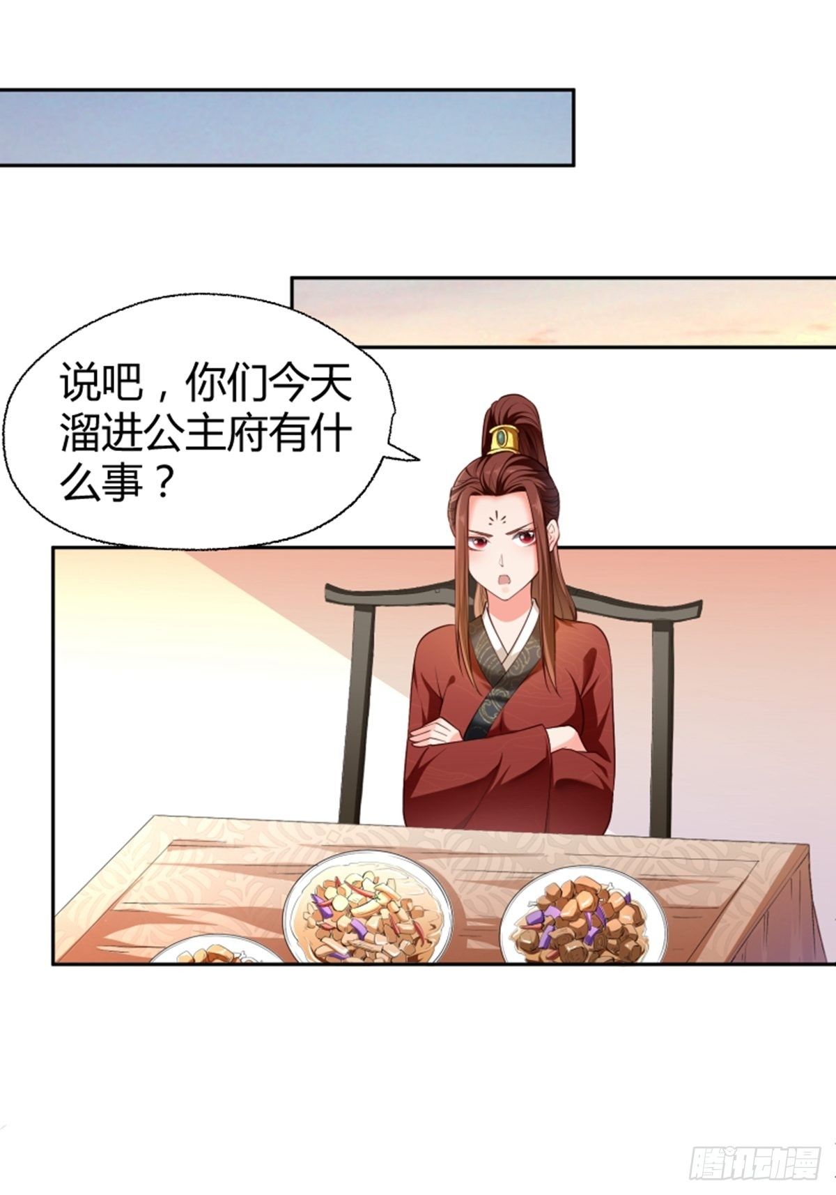 第11话 真的美味29