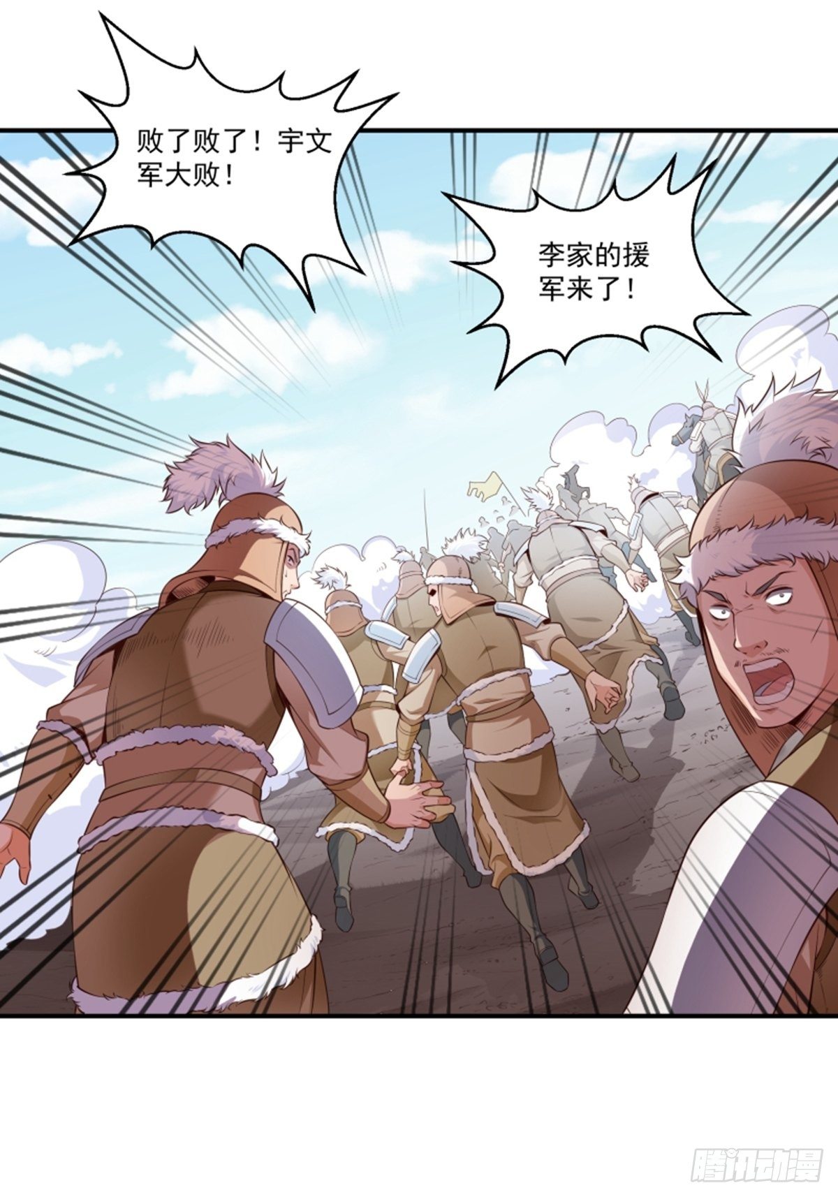 第6话 大师不见了28