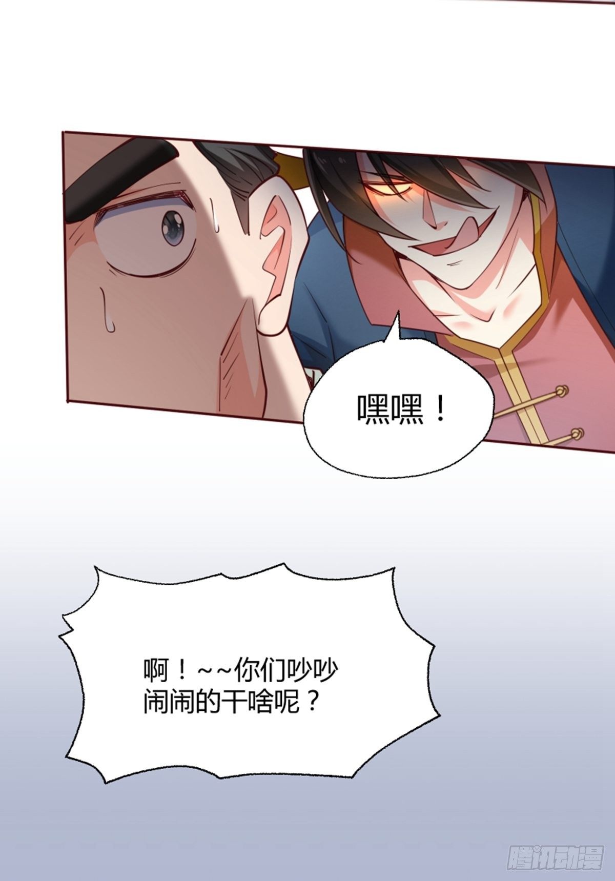 第11话 真的美味14