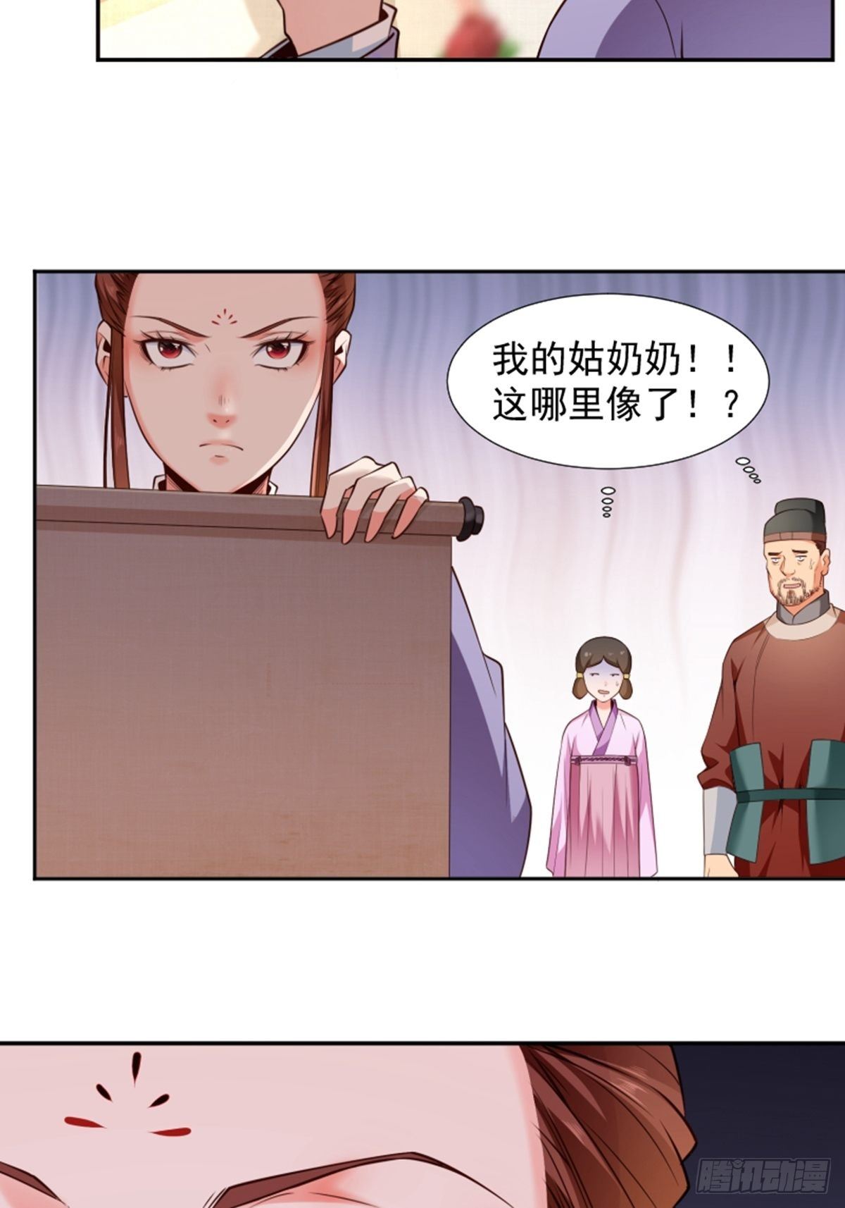 第8话 真面目13