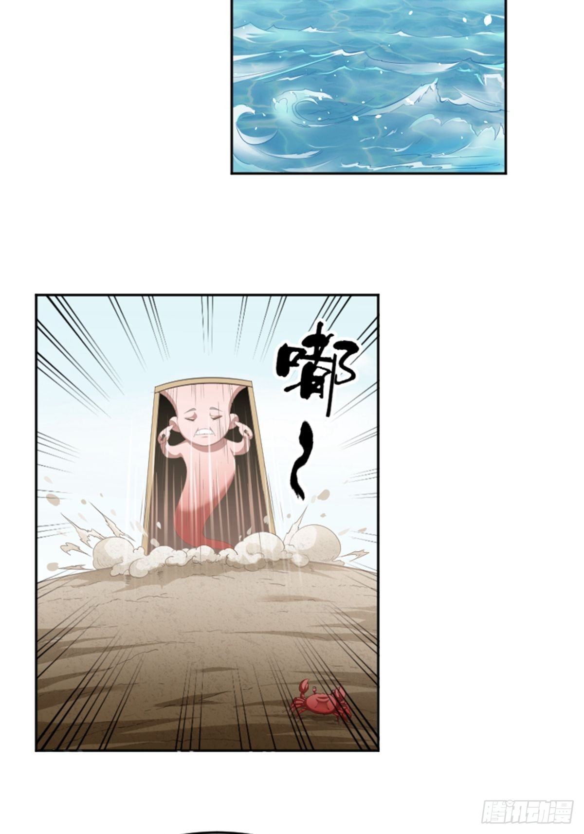 第10话 厨艺大师5