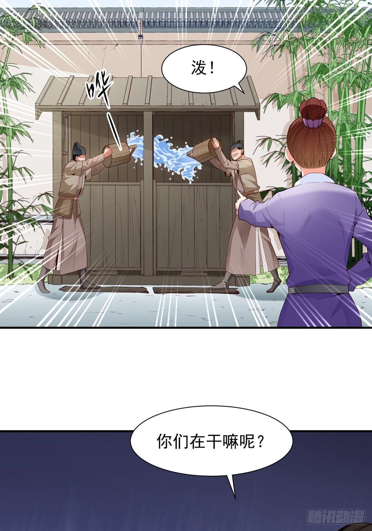 第8话 真面目22