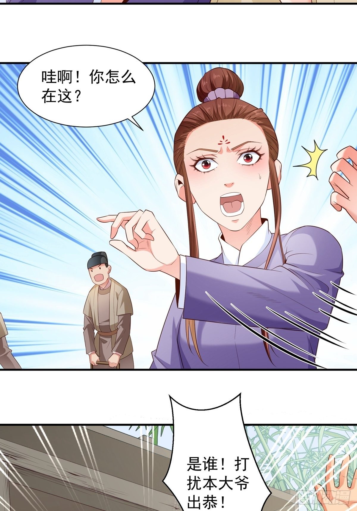 第8话 真面目24