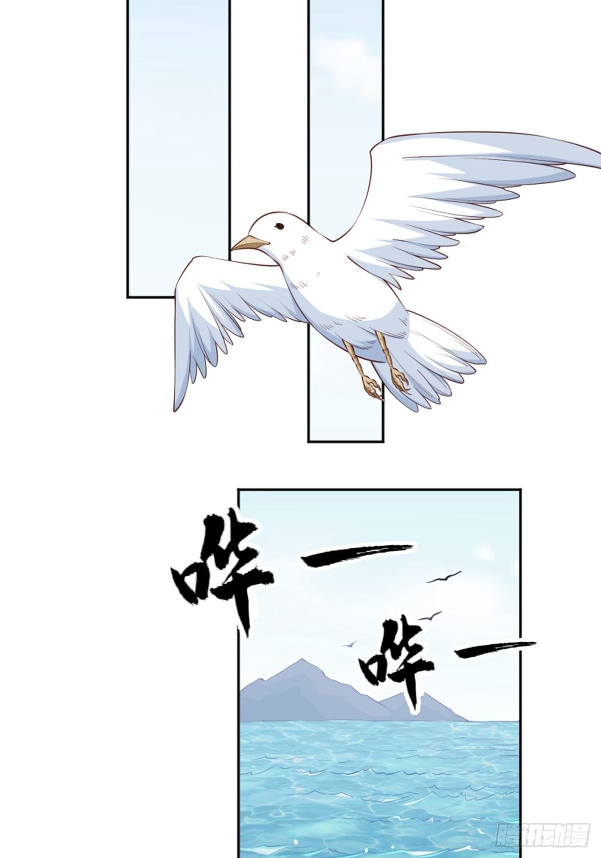 第10话 厨艺大师4