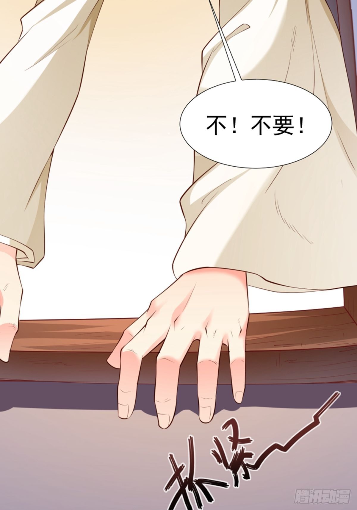 第7话 首功的大师23