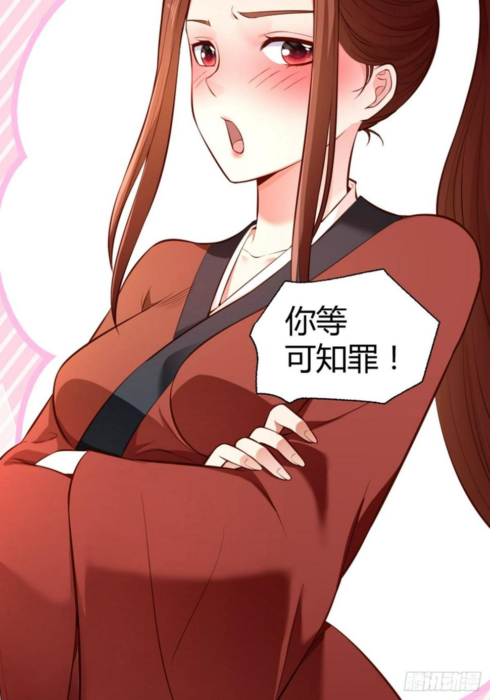 第13话 偷窥27