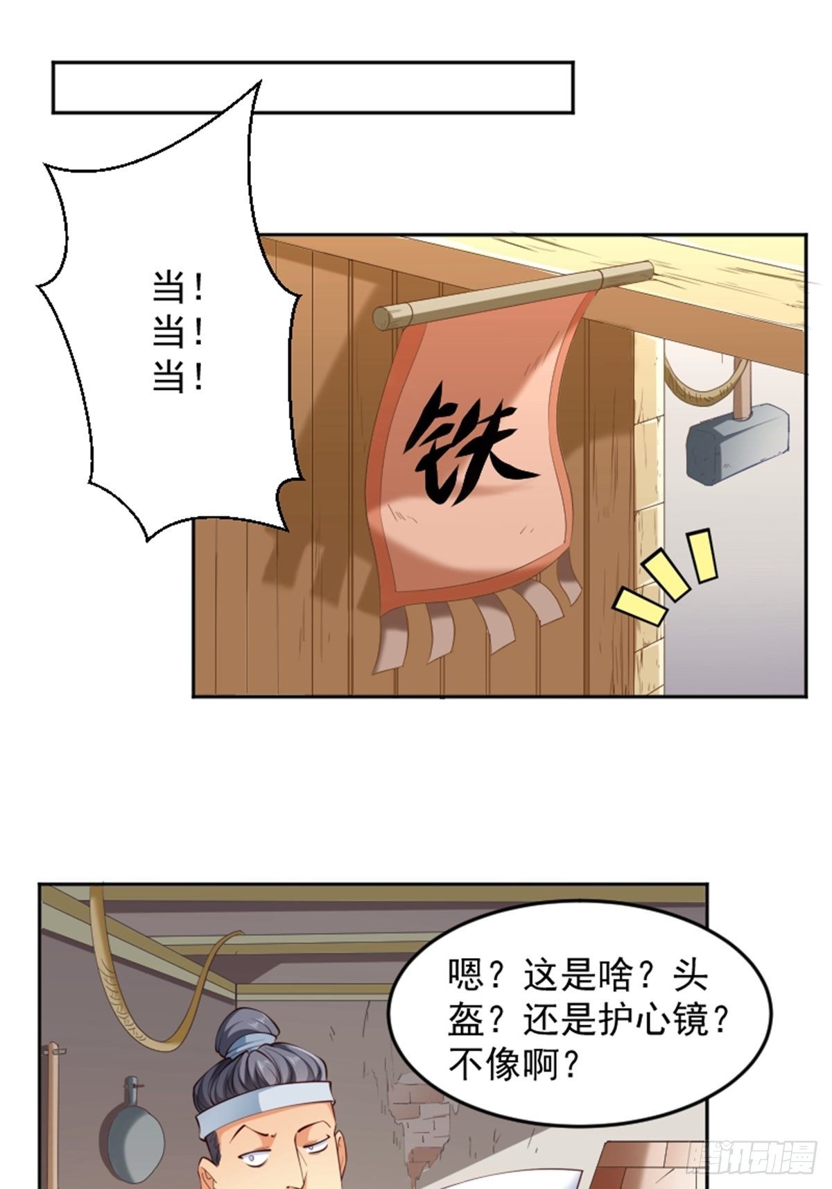 第10话 厨艺大师15