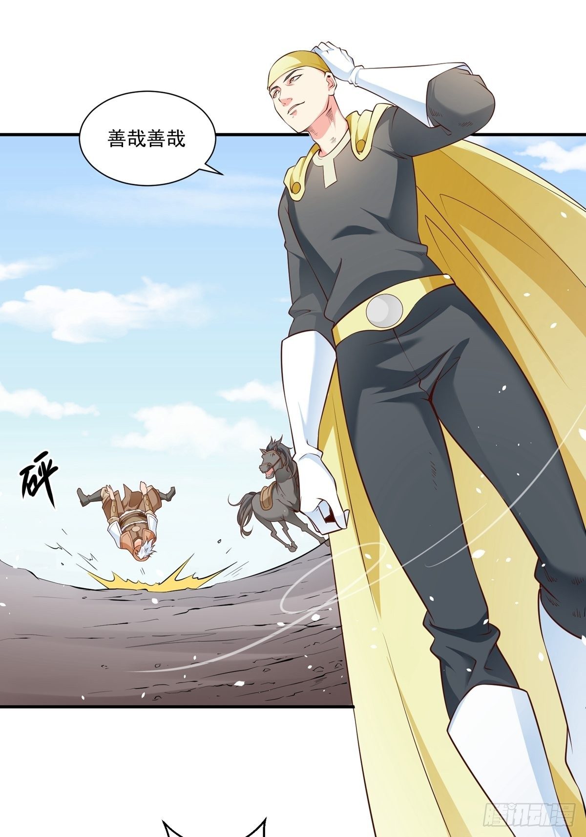 第6话 大师不见了21