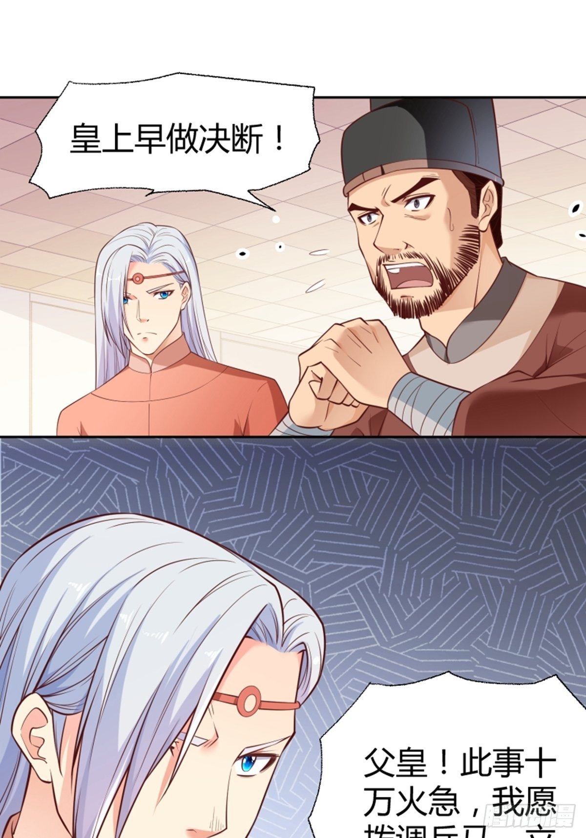 第14话 不省心14