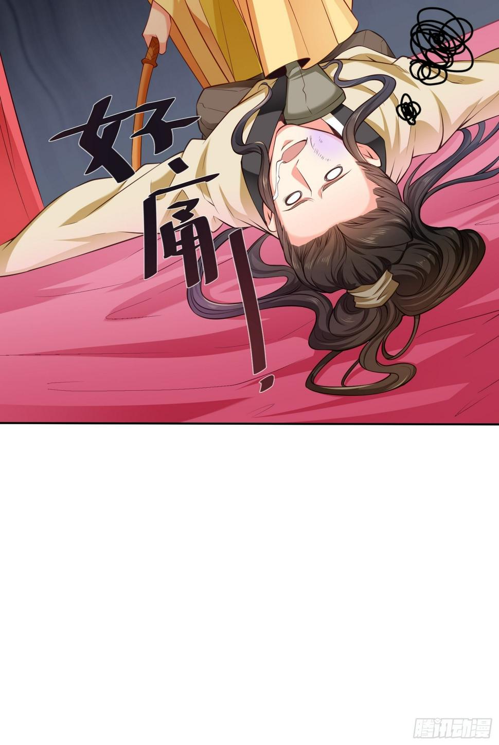 第2话 初次见面24