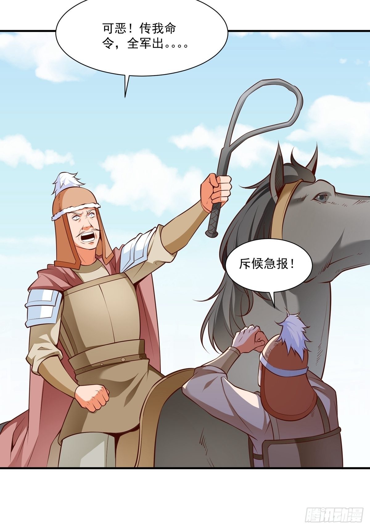 第6话 大师不见了23