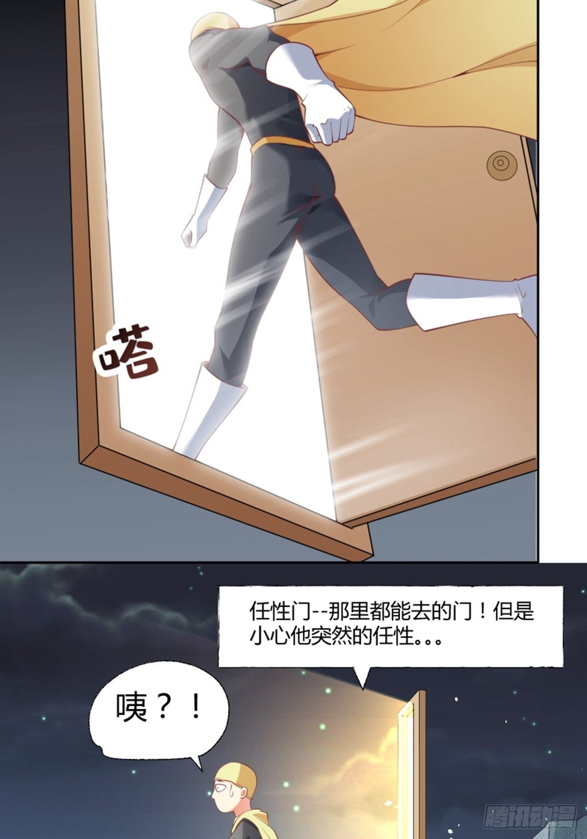 第14话 不省心30