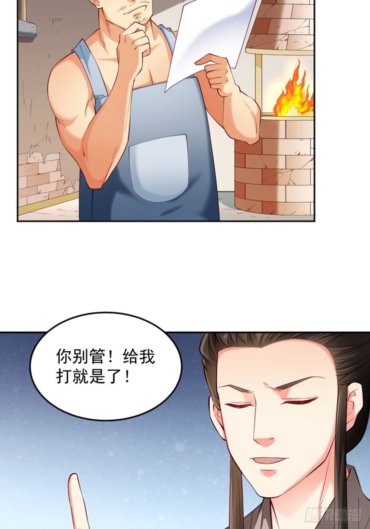第10话 厨艺大师16