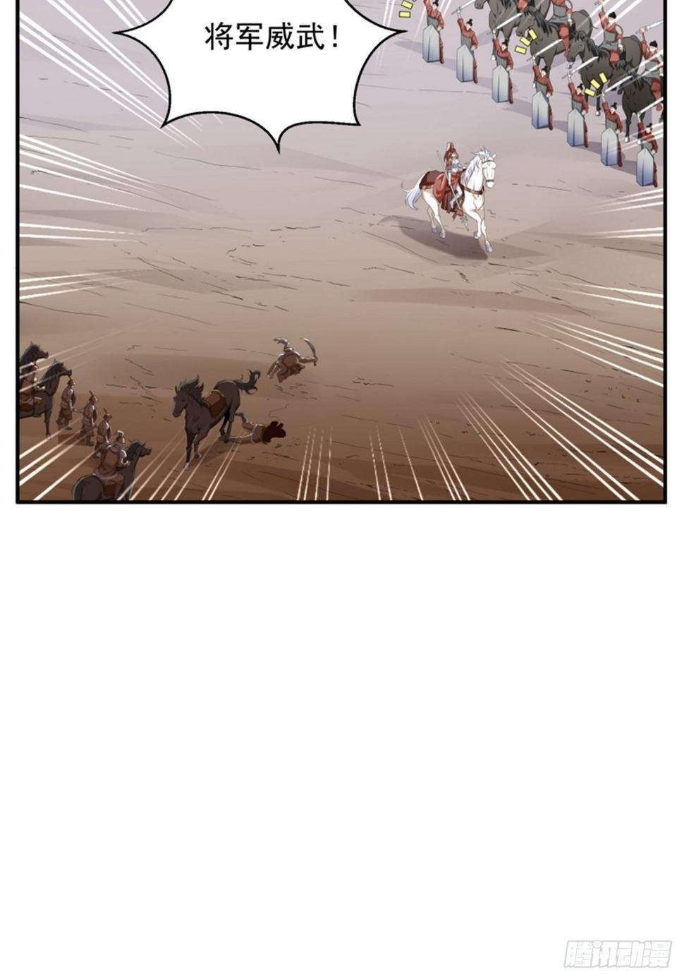 第4话 要陪葬了？28