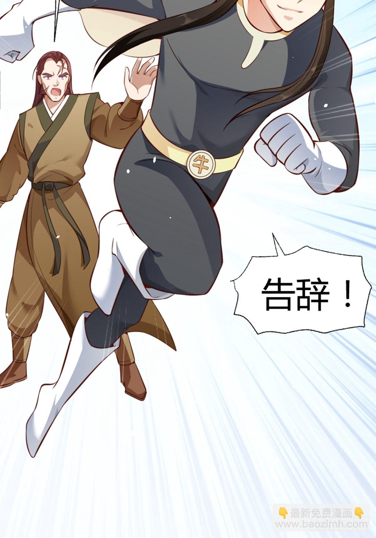 第15话 大师34