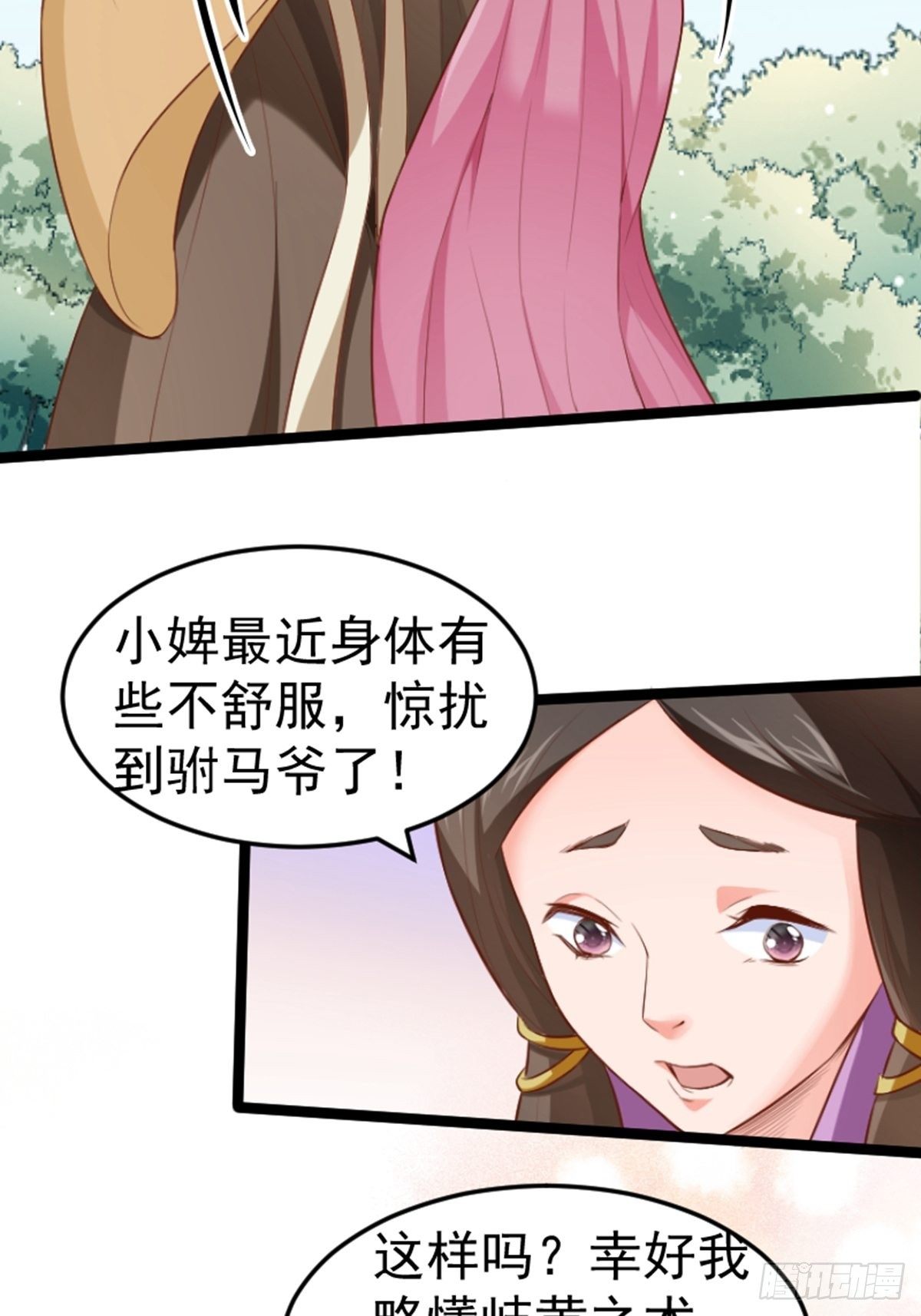 第9话 测试10