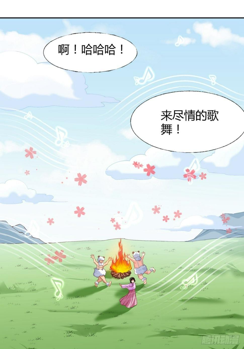 第11话 真的美味1
