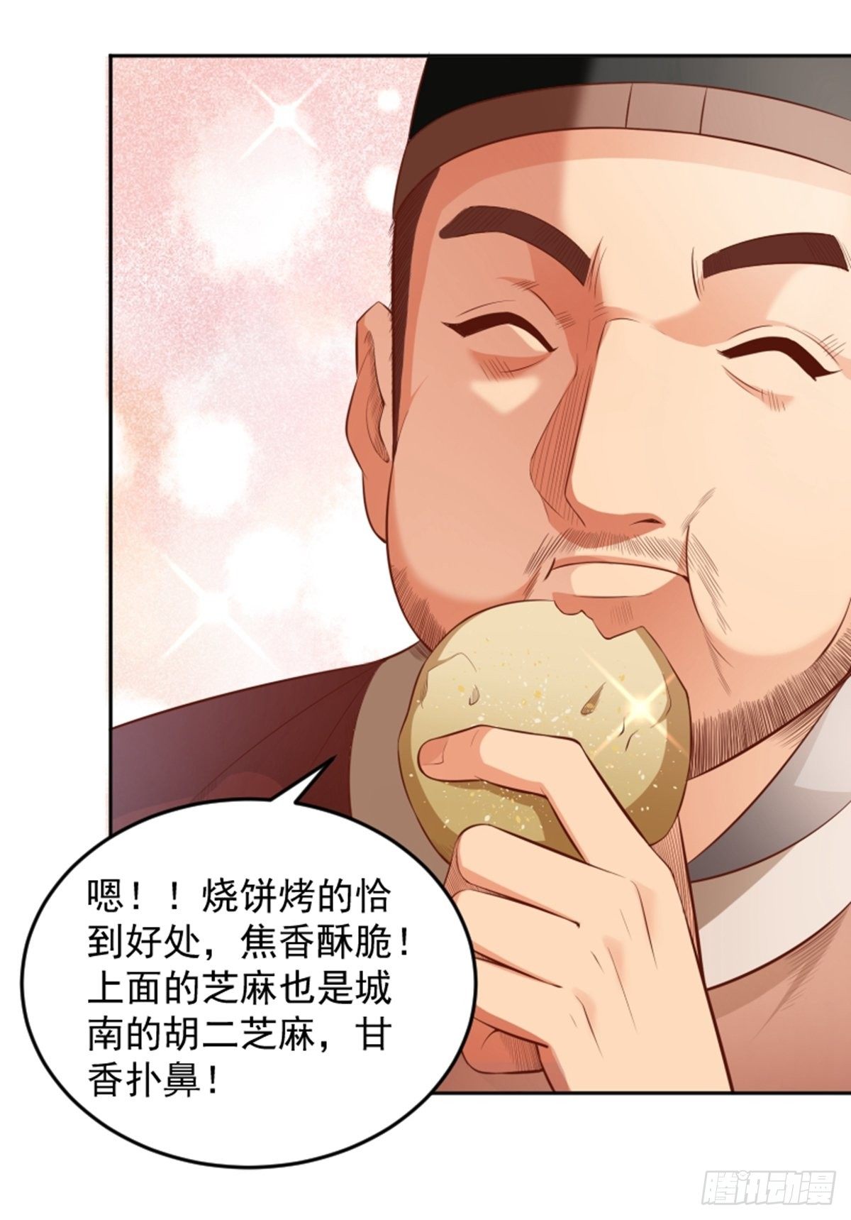 第9话 测试28