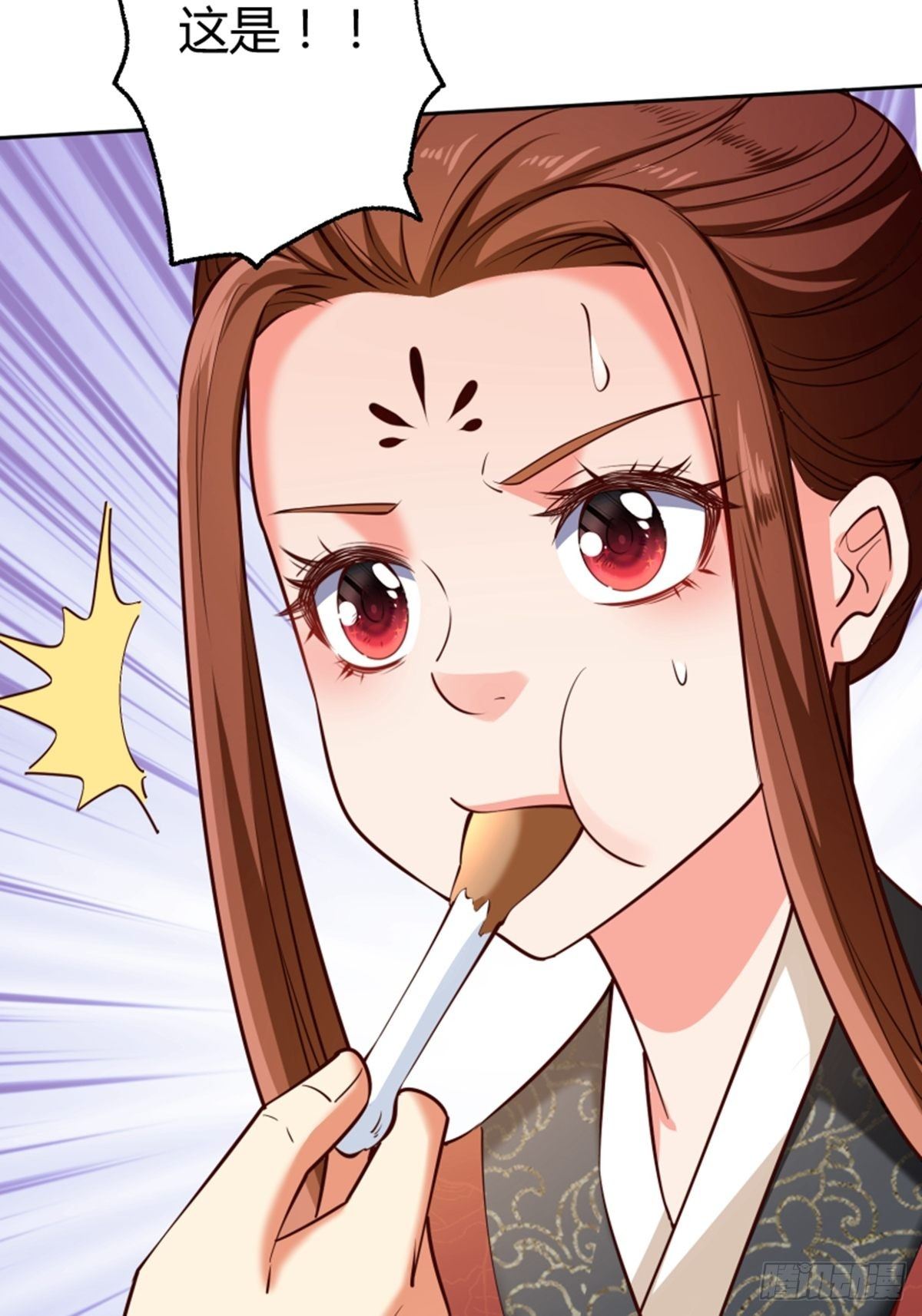 第11话 真的美味33