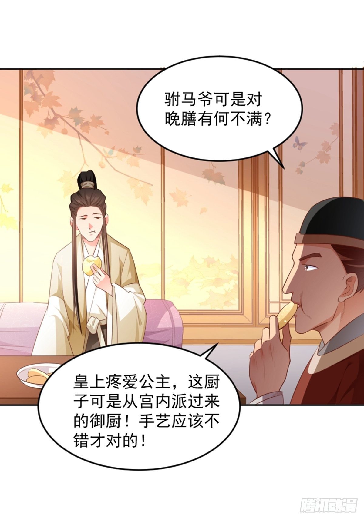 第9话 测试27