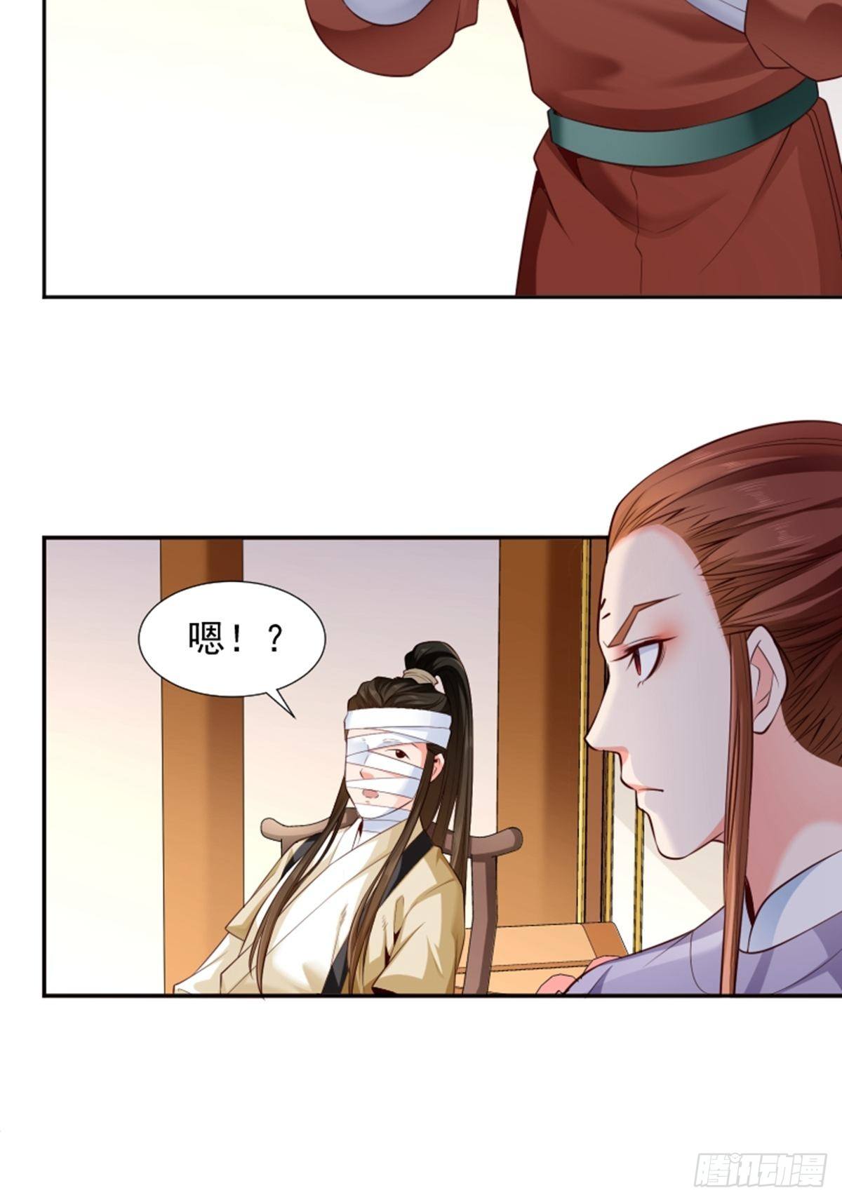 第7话 首功的大师30