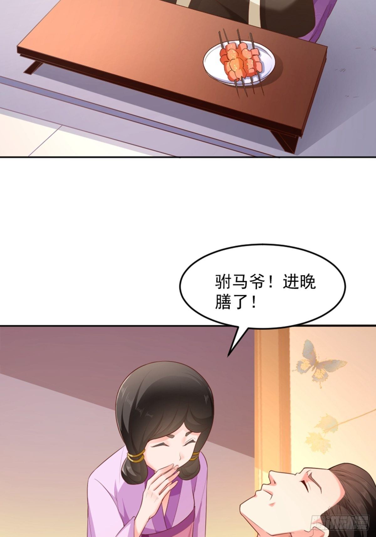 第9话 测试24