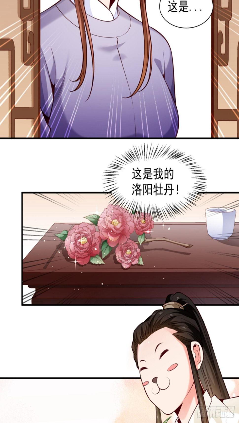 第7话 首功的大师13