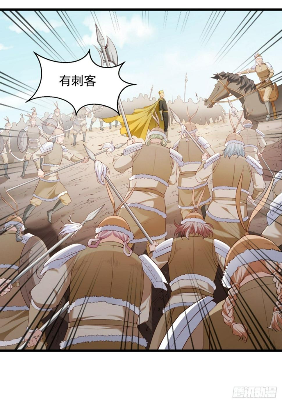 第5话 一条妙计1