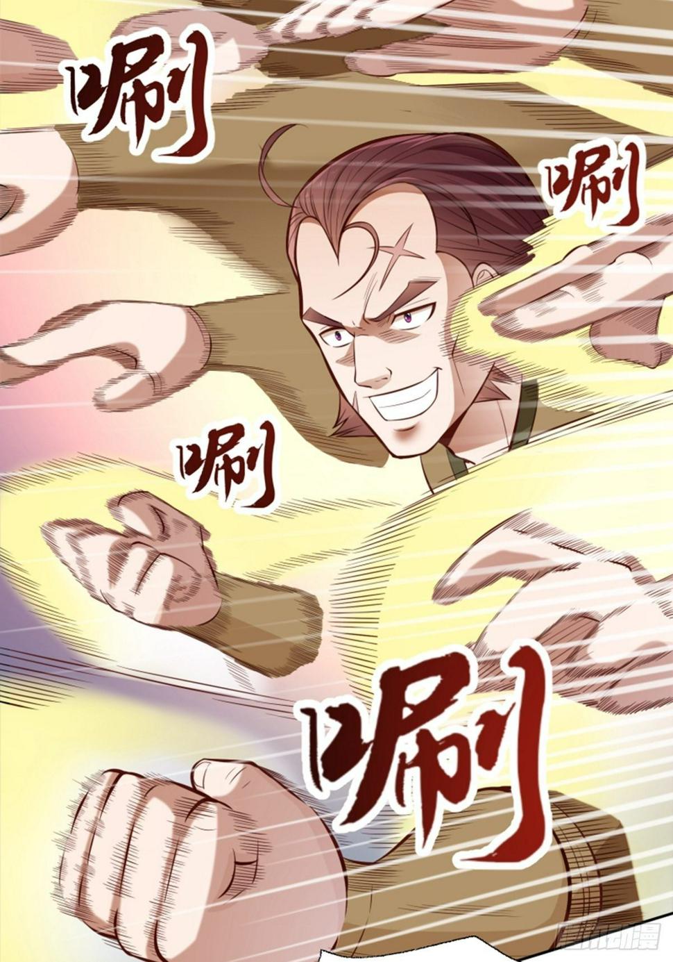 第15话 大师15