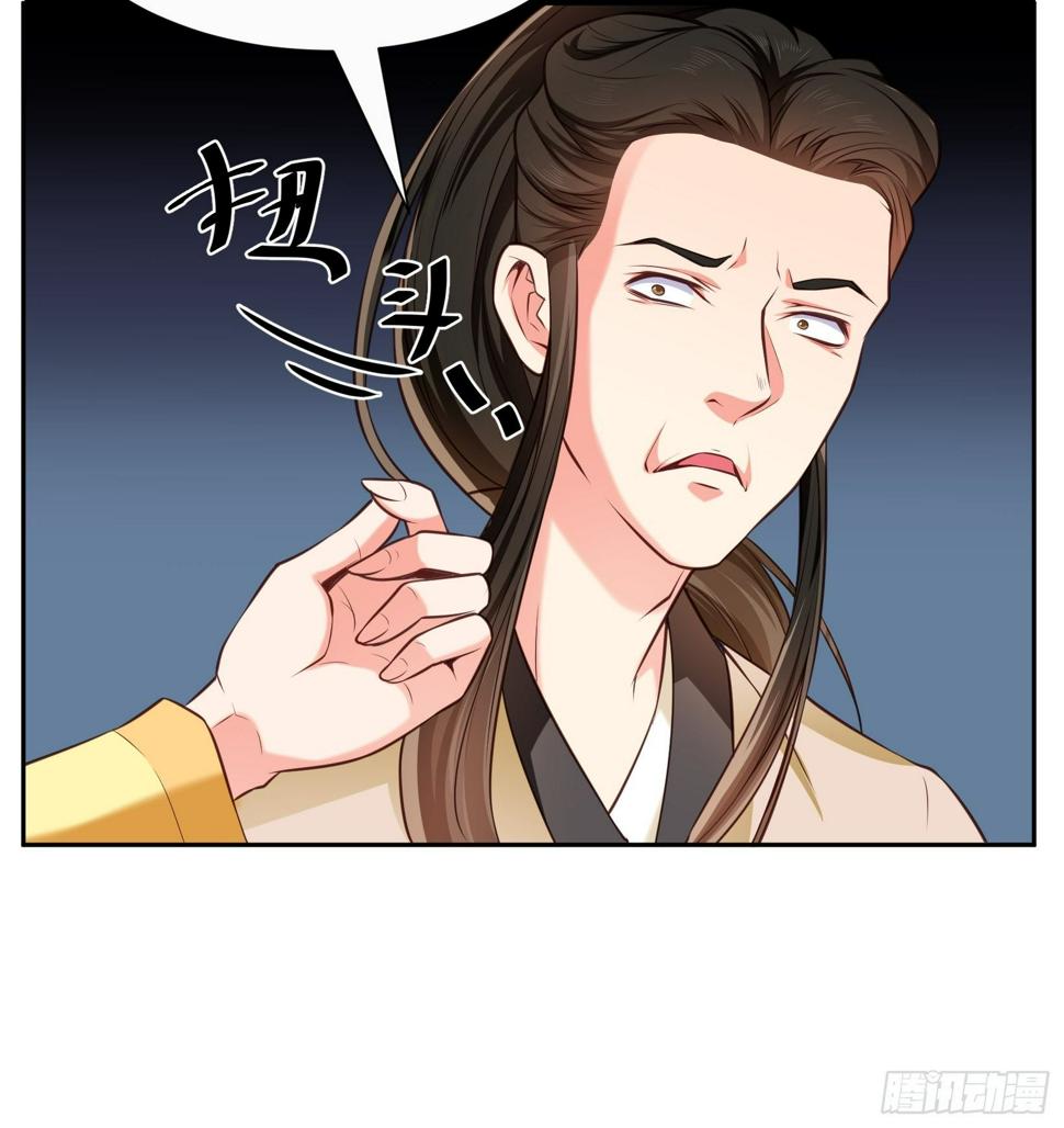 第2话 初次见面20
