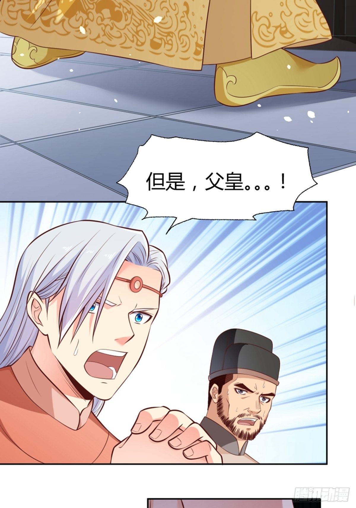 第14话 不省心18