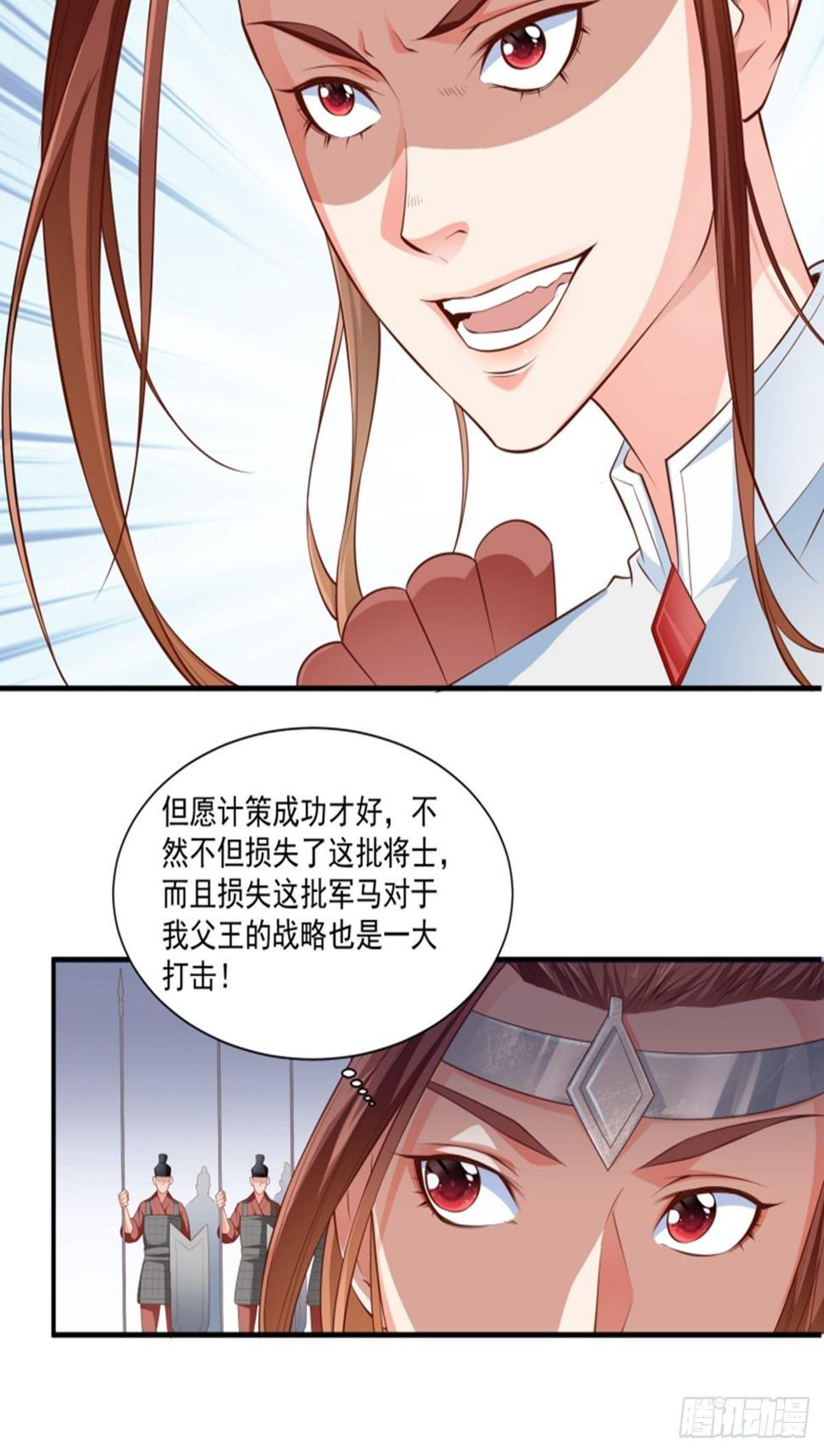 第6话 大师不见了4