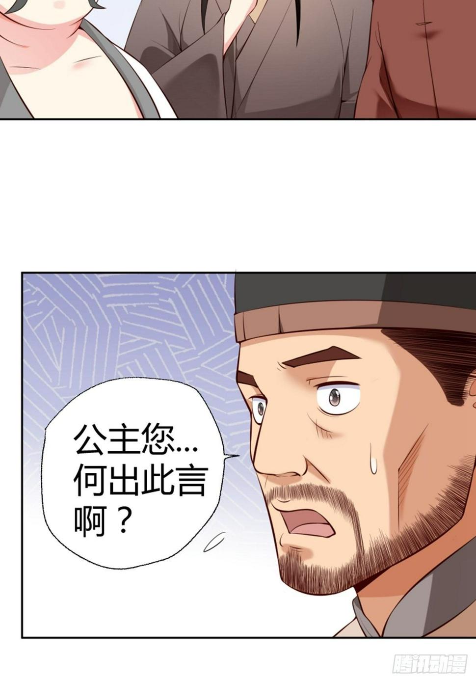 第13话 偷窥21
