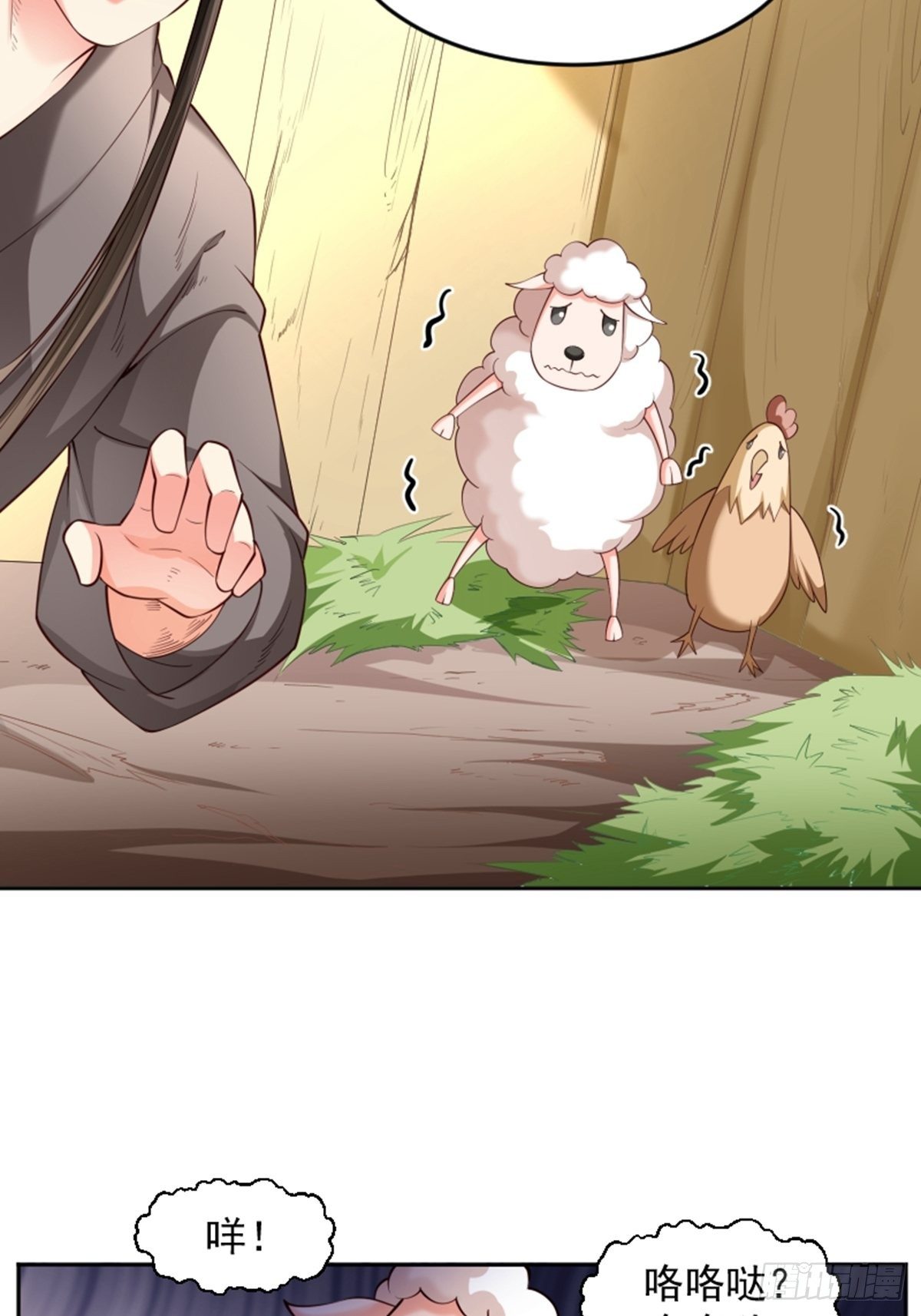 第10话 厨艺大师18