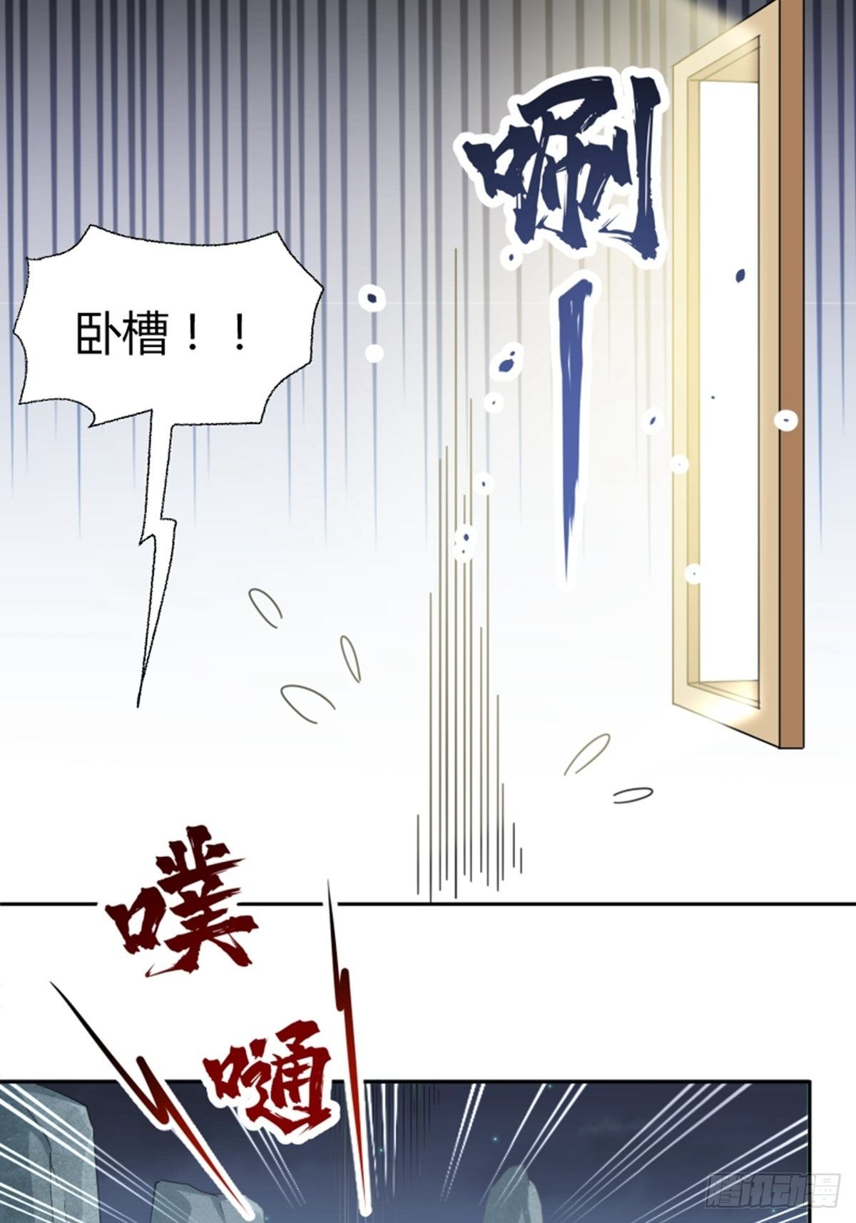 第14话 不省心32
