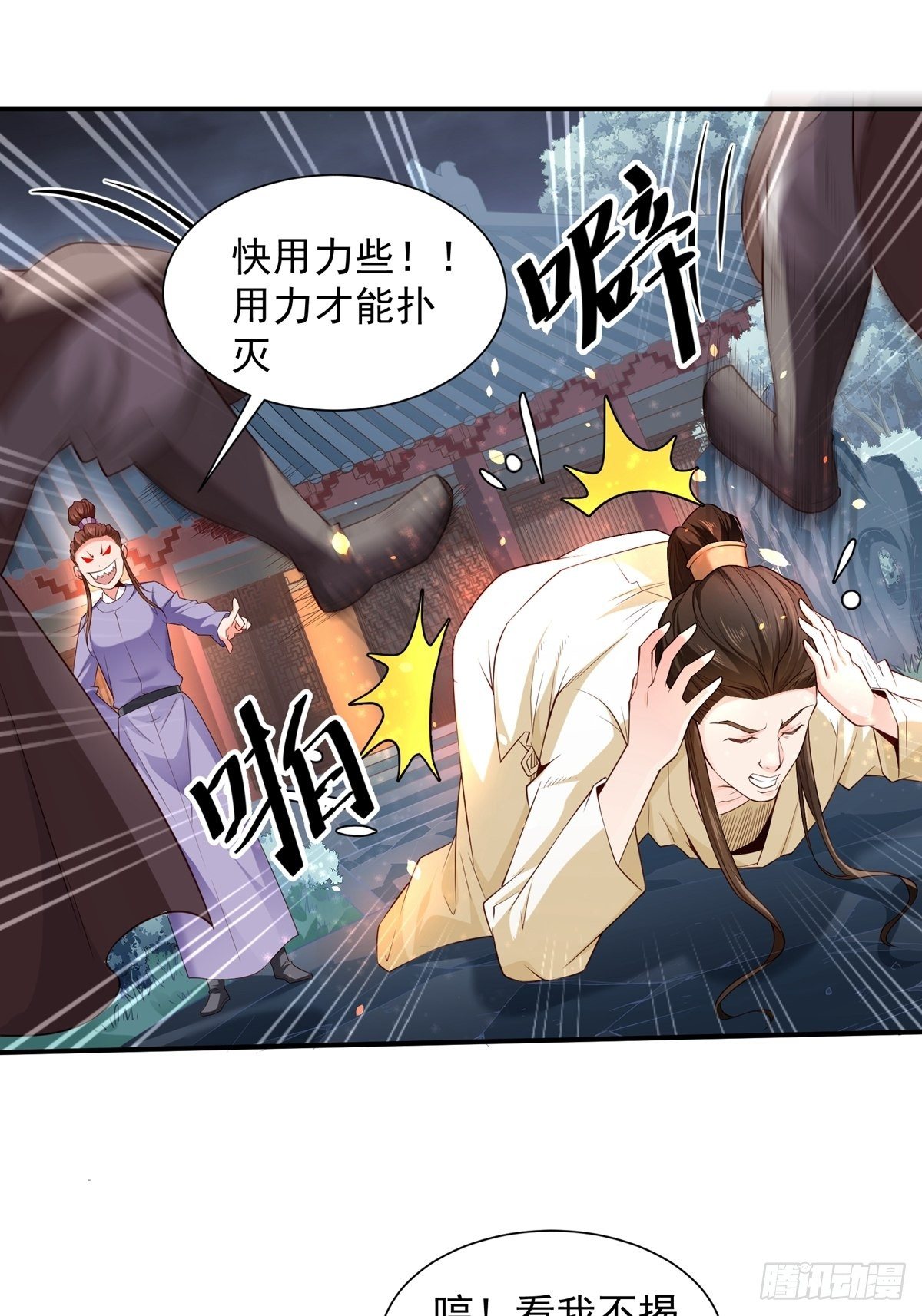 第8话 真面目33