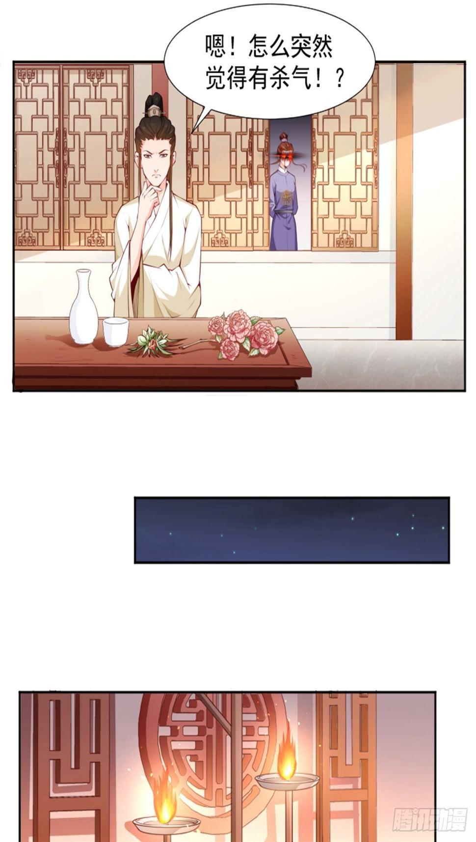 第7话 首功的大师15