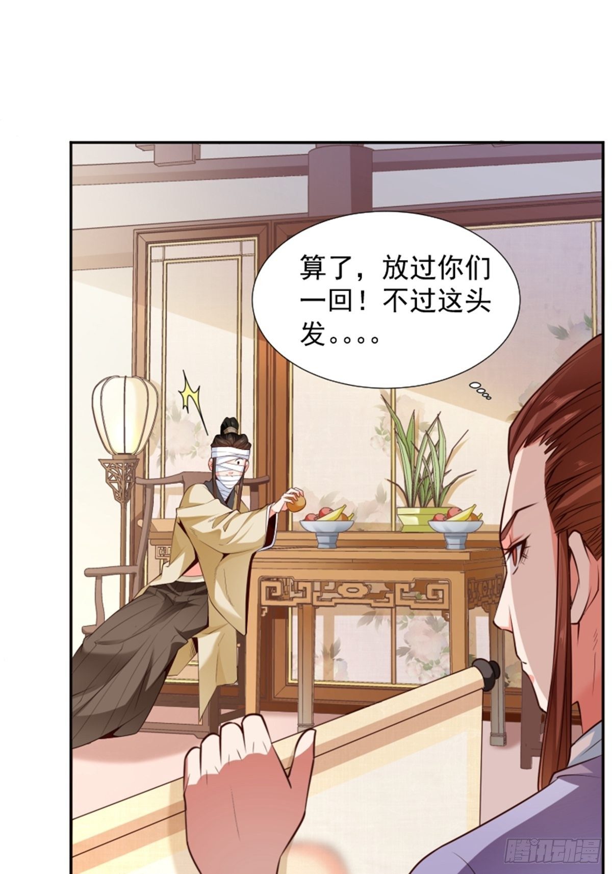 第8话 真面目12