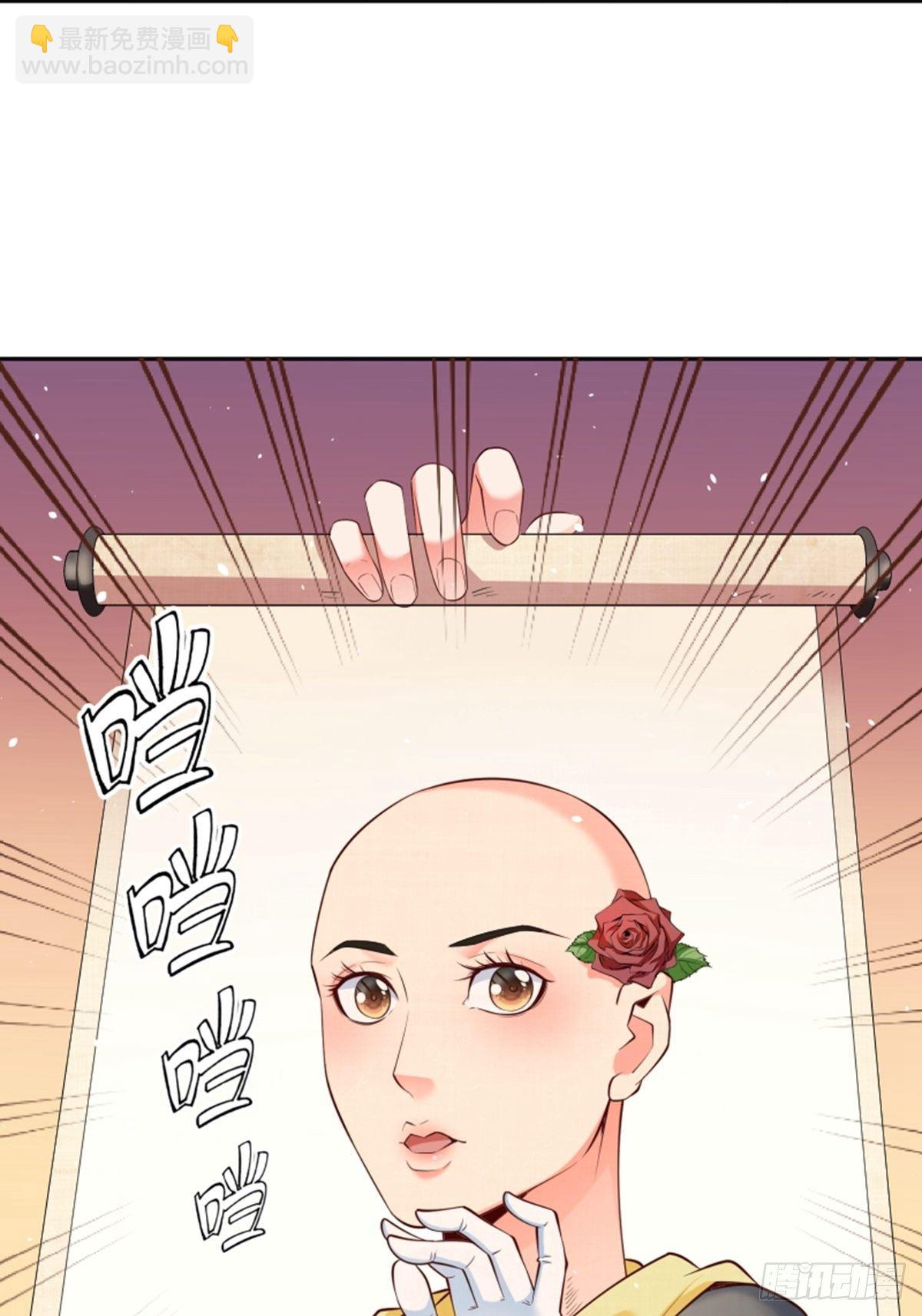 第8话 真面目6