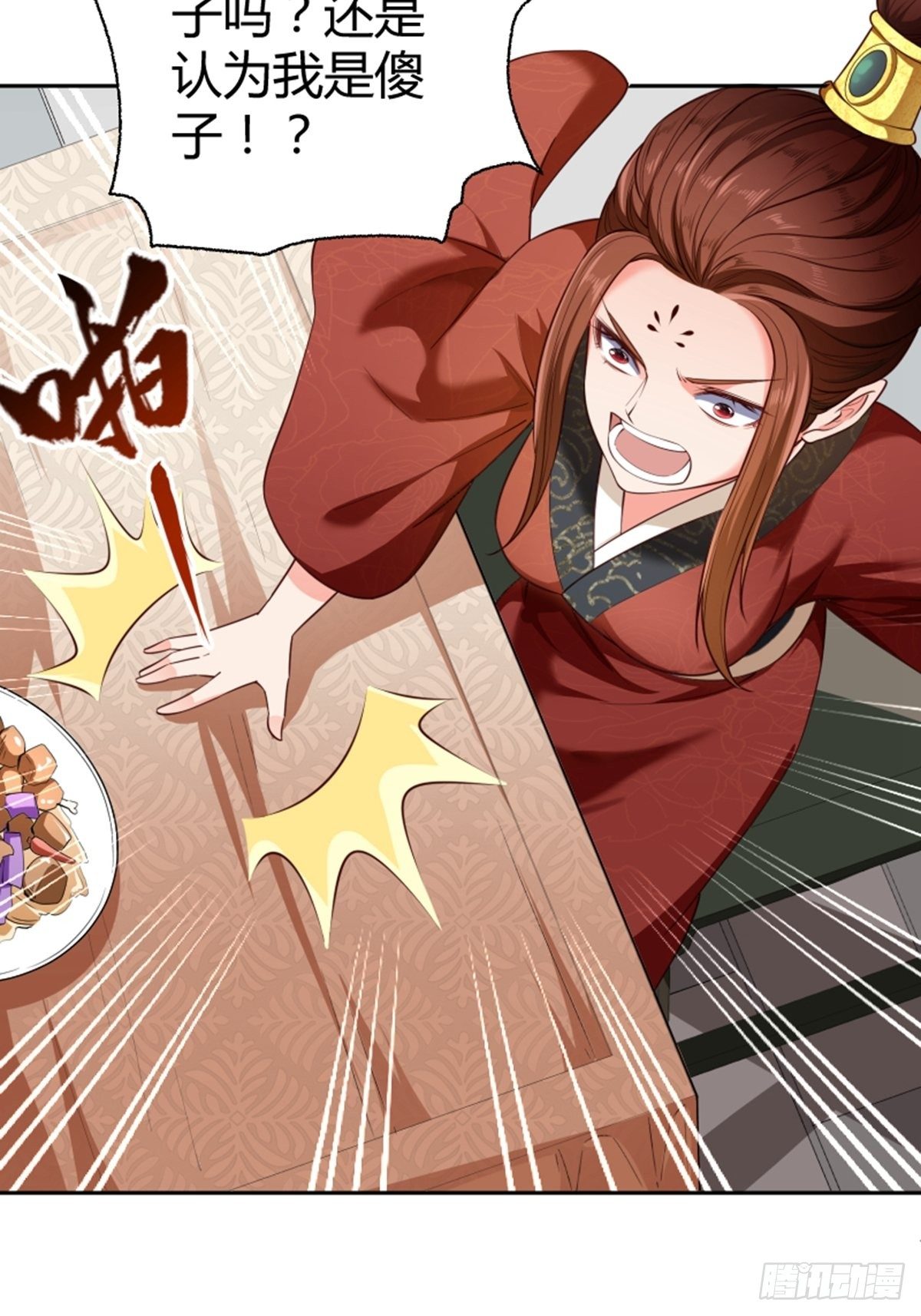 第11话 真的美味31