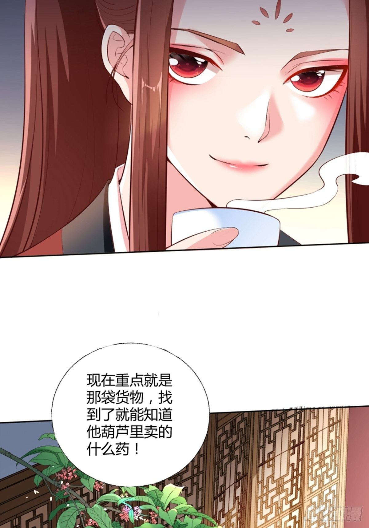 第12话  不可告人的秘密23