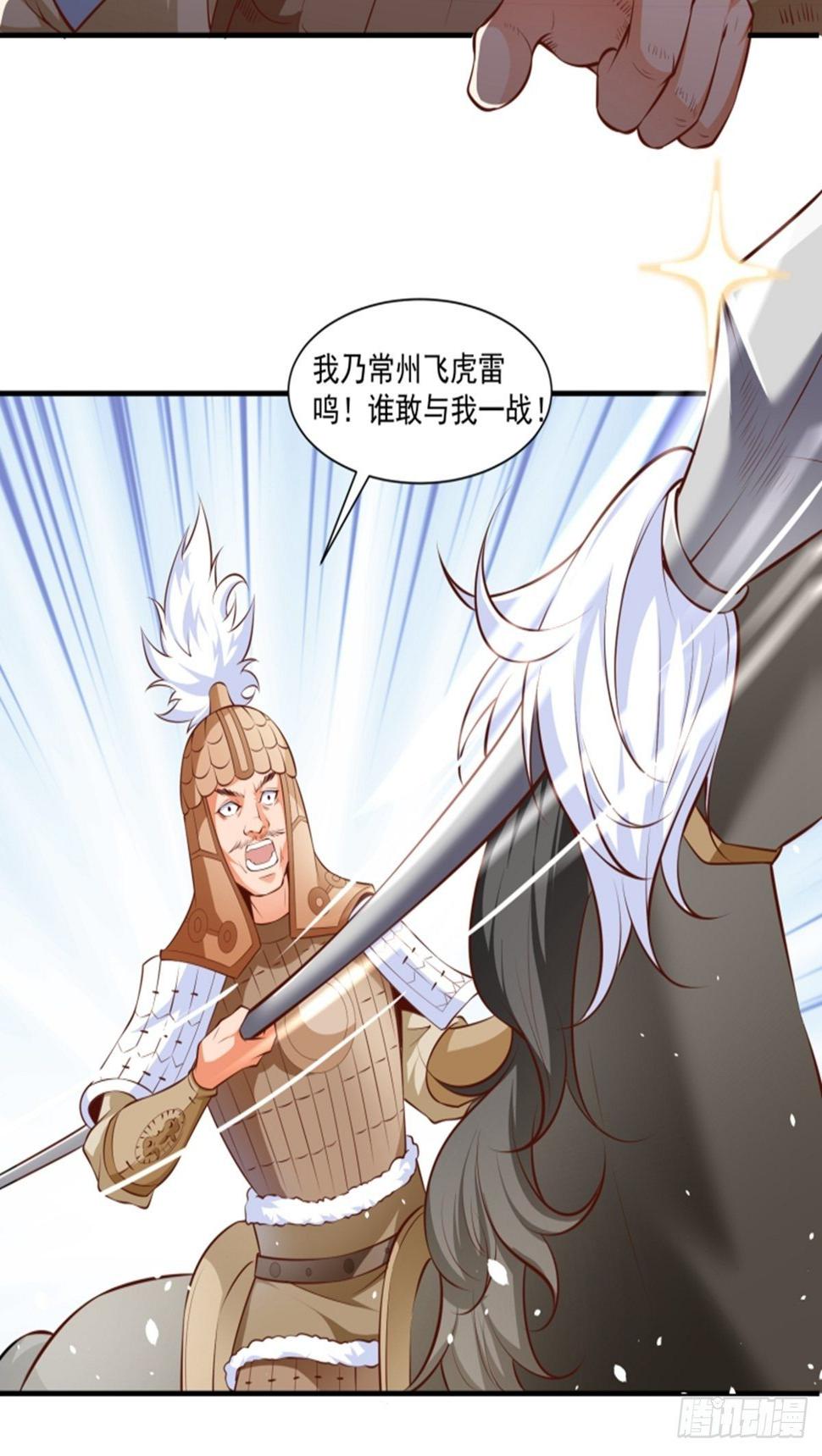 第6话 大师不见了7