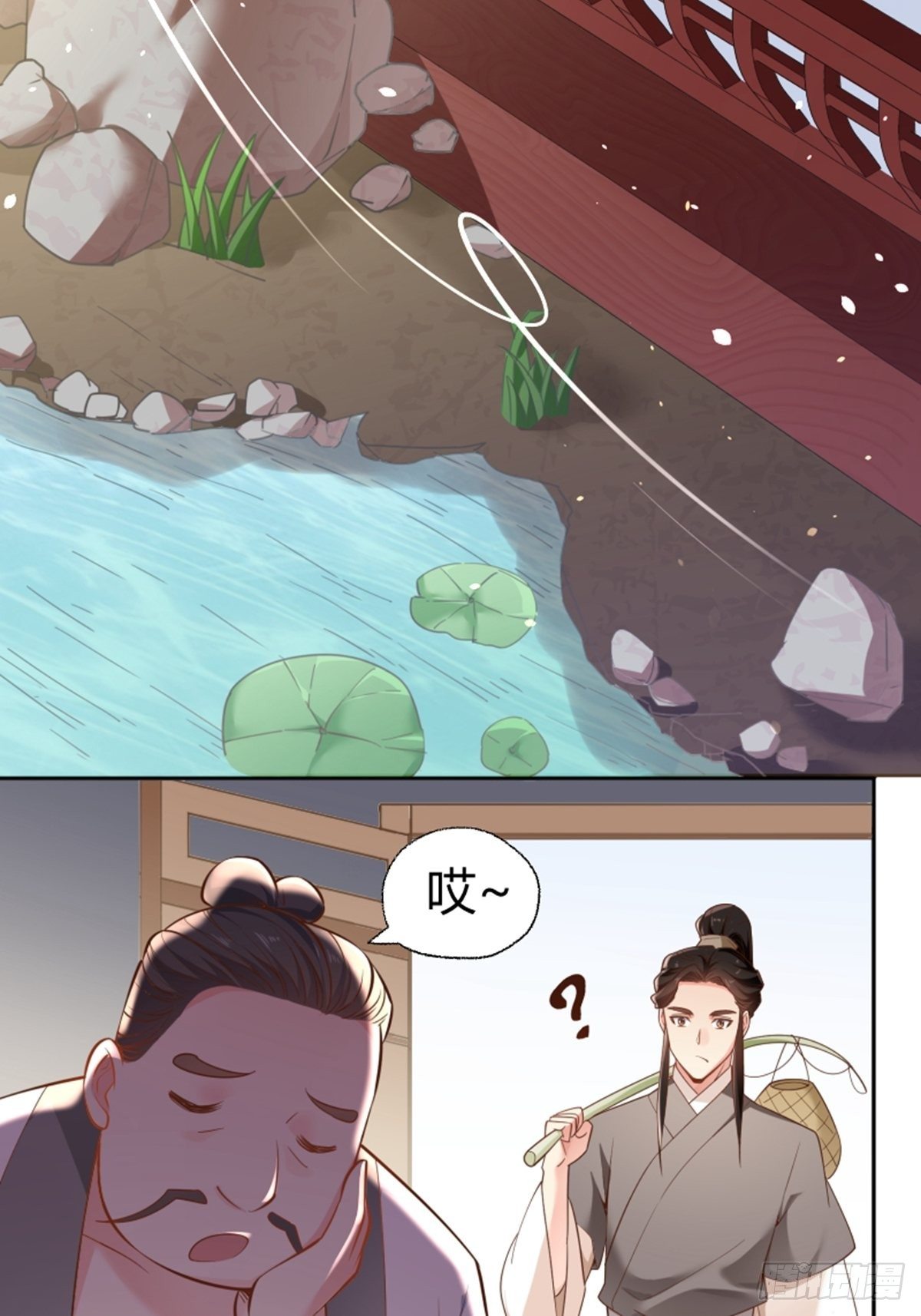 第14话 不省心23