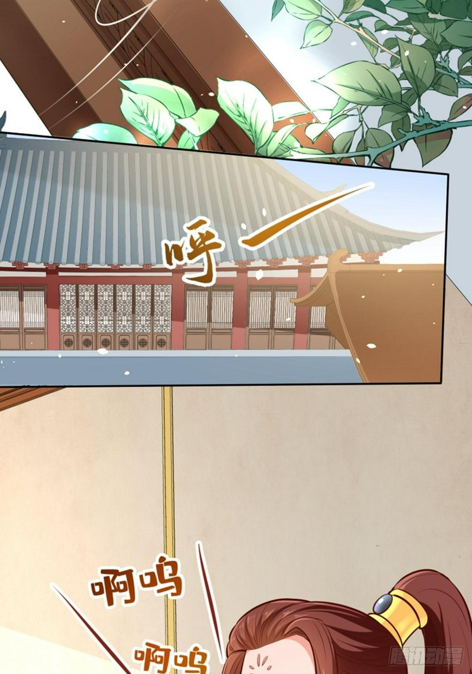 第13话 偷窥32